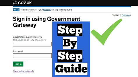 government gateway meaning.